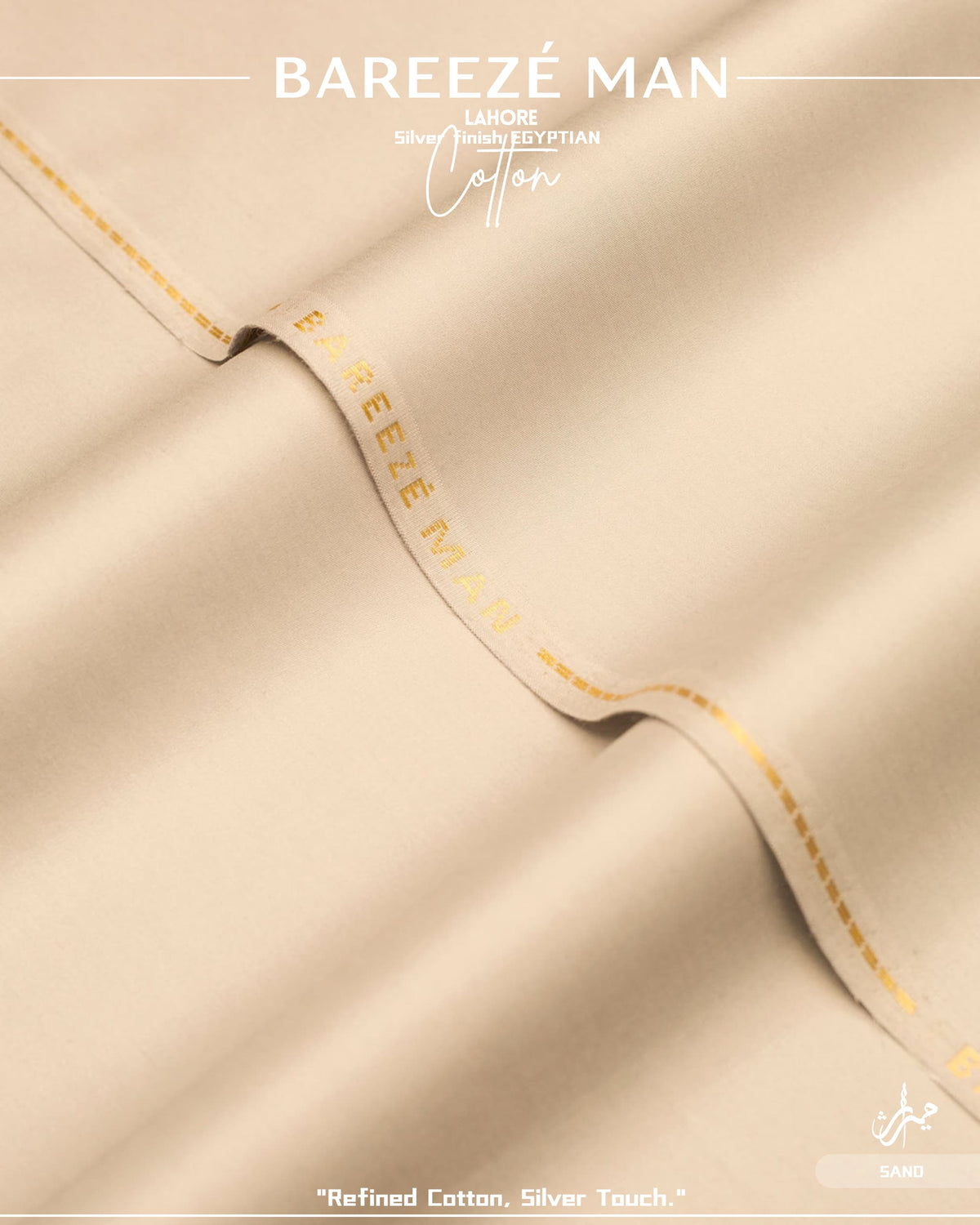 BAREEZE HARD COTTON